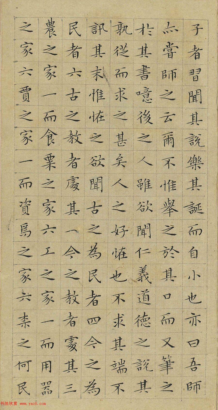 个性阳光可爱女生头像(22张)