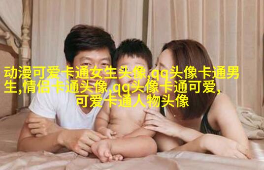 搞笑的头像