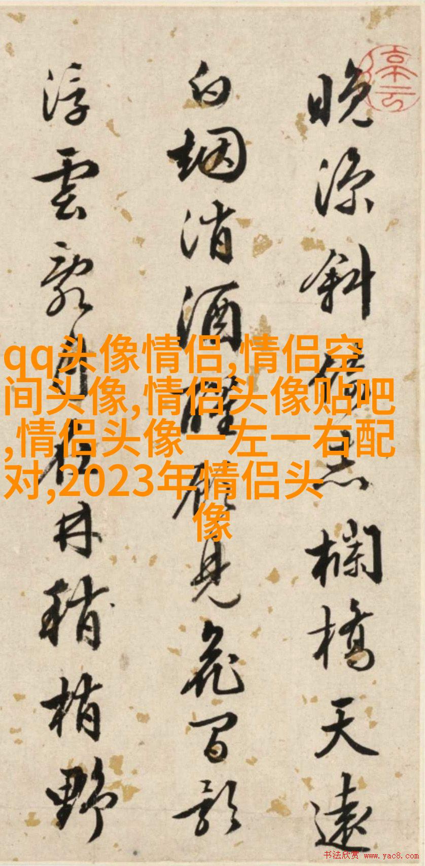 2023年微信头像最吉利好运图片(精选24张)