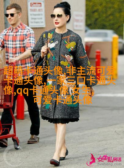 2023最流行洋气头像(18张)