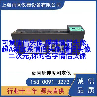 不张扬的情侣头像一对(精选12张)