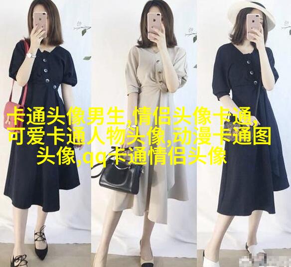 乖巧可爱的女生头像