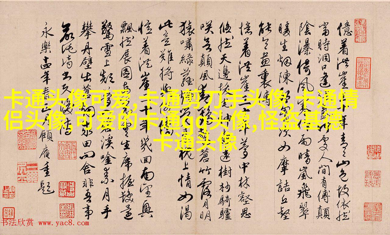 可爱的超萌头像
