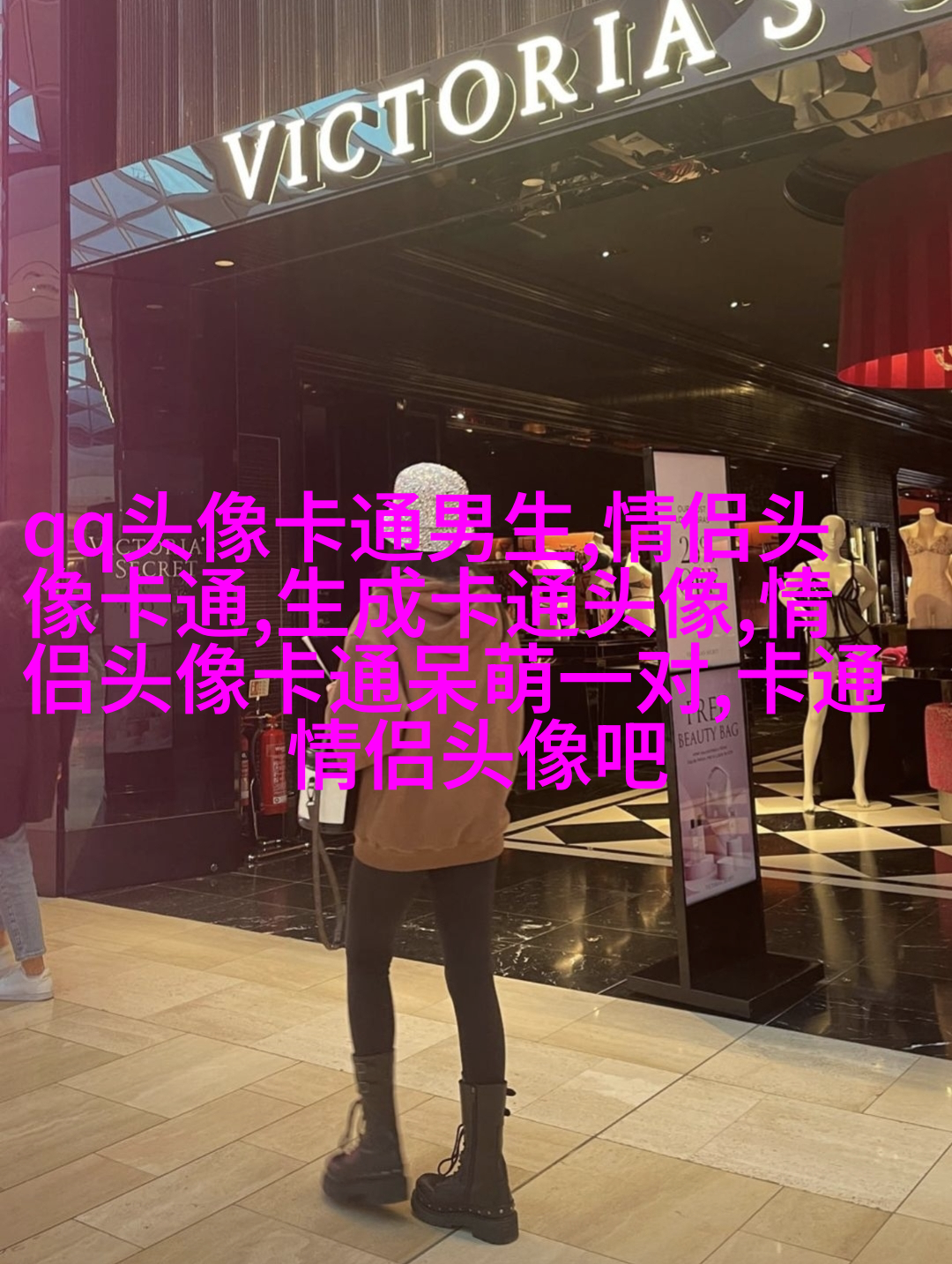 又萌又可爱的头像(16张)