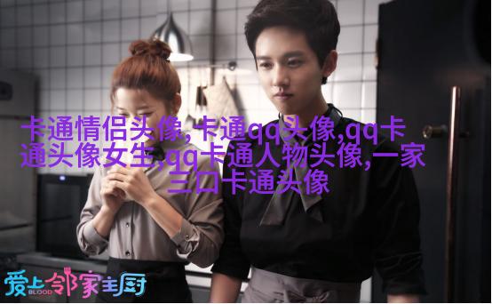 动漫可爱女生头像(精选24张)