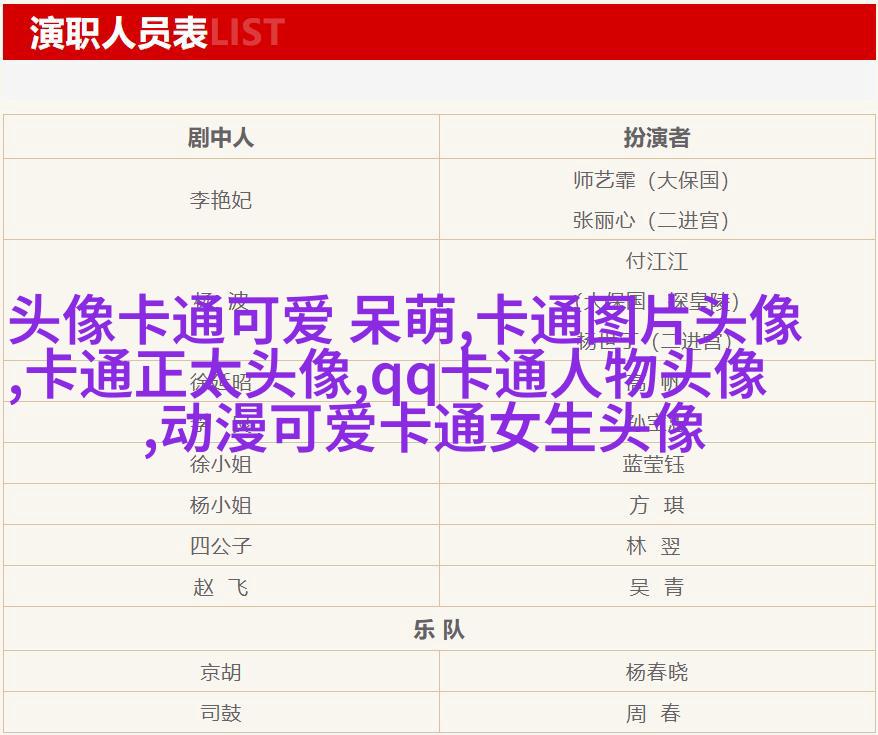 抖音动漫情侣头像(精选24张)