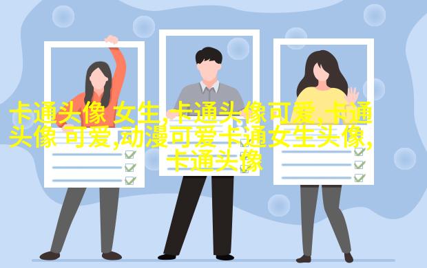 给人一种阳光的头像动漫女(24张)