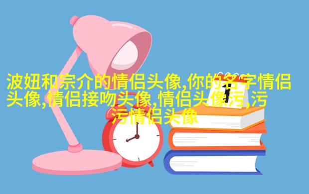 2023最火情侣头像真人一男一女(优选24张)