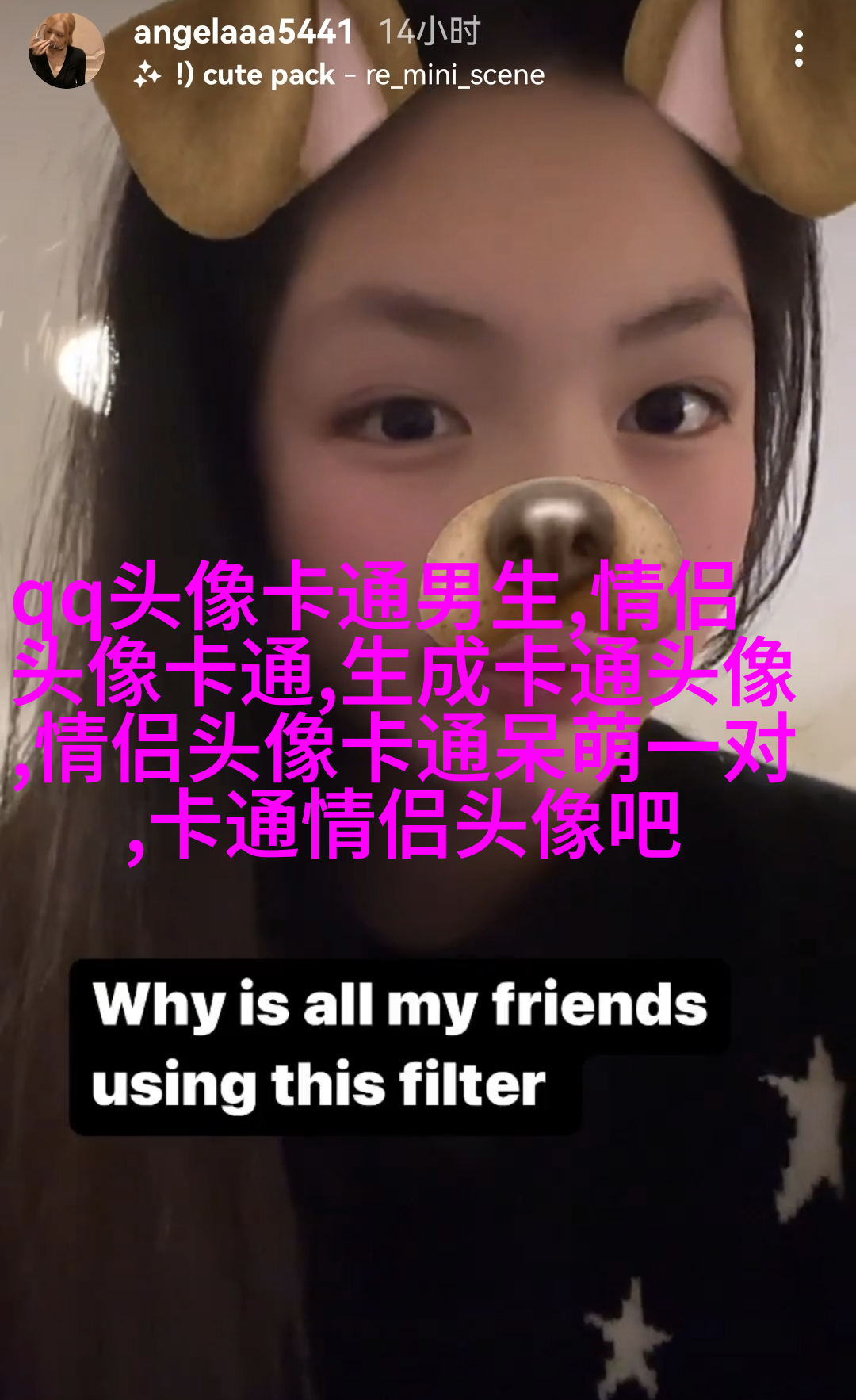 又萌又可爱的头像(16张)