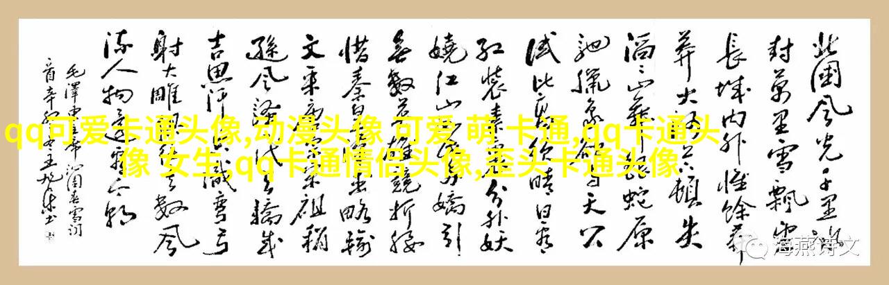 可爱呆萌情侣头像图片(精选20张)