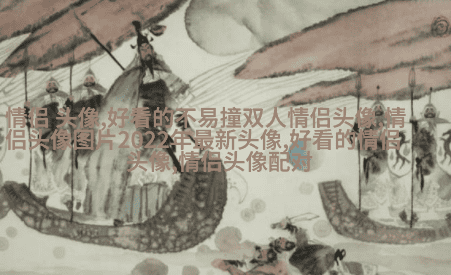 微信阳光男孩头像大全(24张)