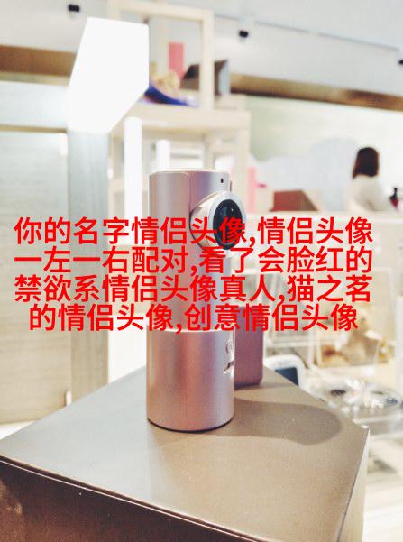 qq情侣头像抖音最火动漫图片(精选16张)