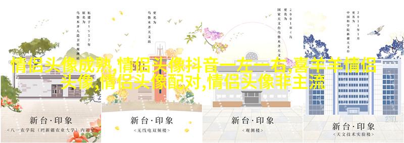 手绘动漫情侣头像冷酷霸气图片(优选16张)