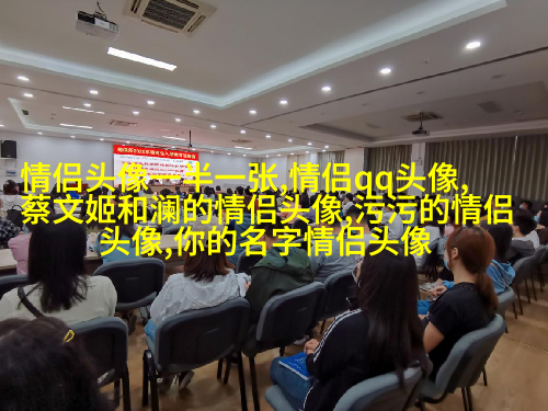 永远不撞的情侣头像动漫(共20张)