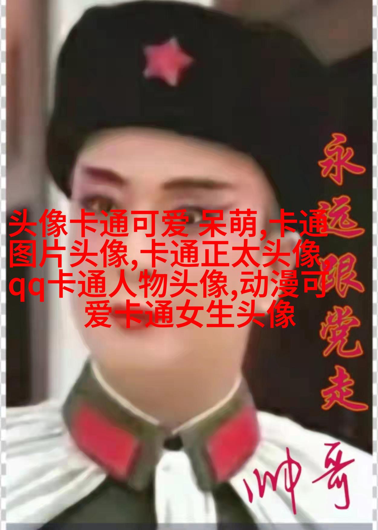 抖音动漫情侣头像(精选24张)