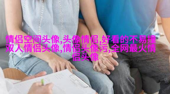 情人节怼情侣的头像(优选24张)