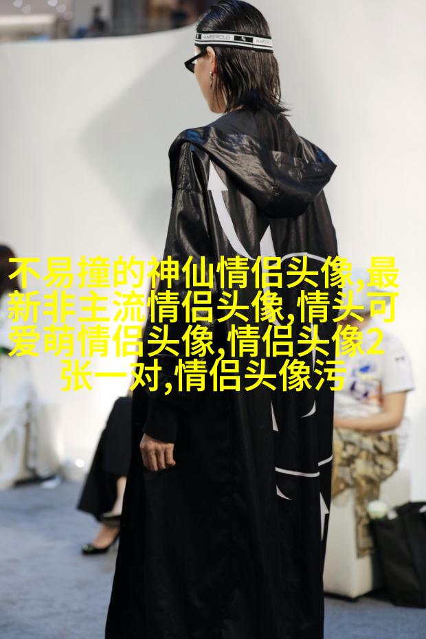 超好看的二次元情侣头像(18张)