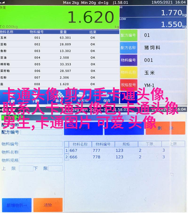 卡哇伊情侣头像不明显图片(精选16张)
