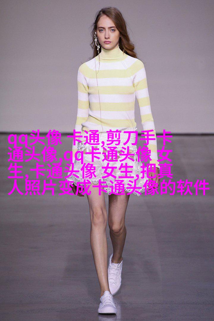 天真可爱的小丸子头像