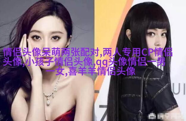 小女生可爱的微信头像(30张)