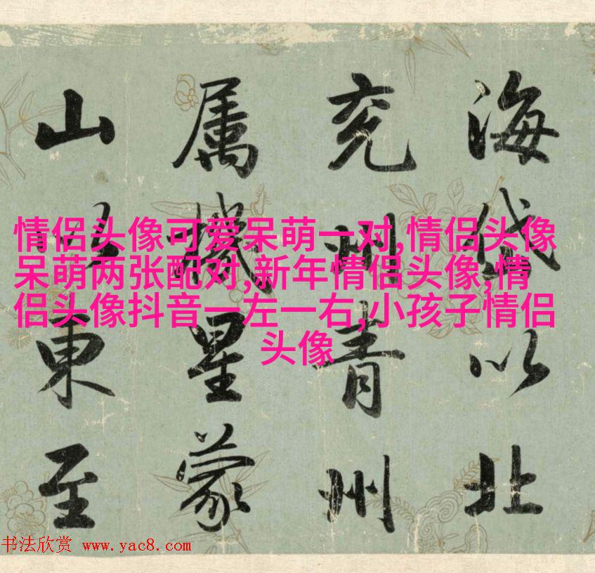 2023年带文字的微信头像(精选22张)