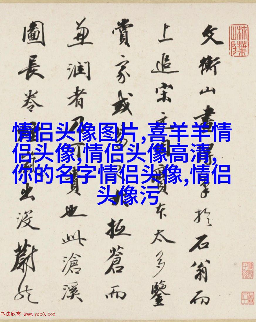 好看又有魅力的微信头像(优选18张)