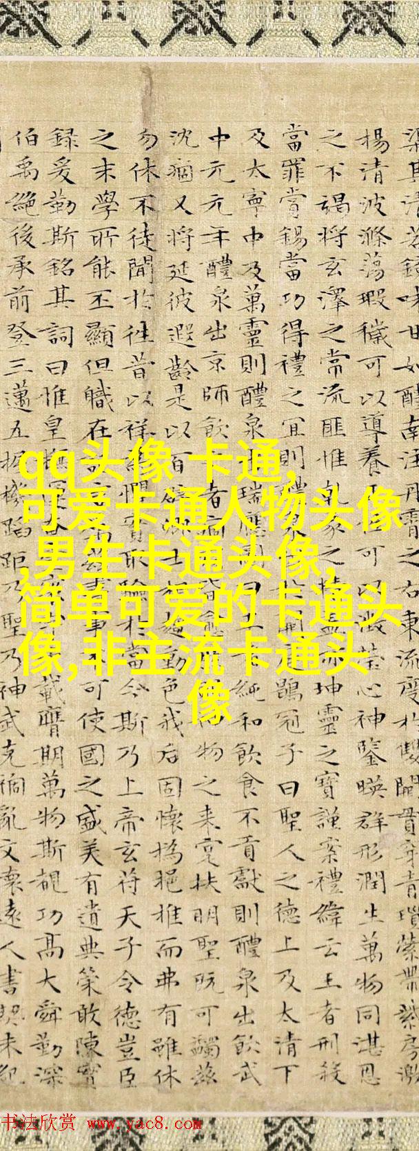 超萌情侣qq头像_微信情侣头像