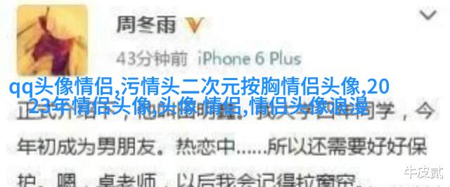 70后妈妈微信头像风景清晰(精选20张)