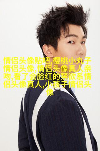 2023好看又低调的情侣头像一对(精选18张)