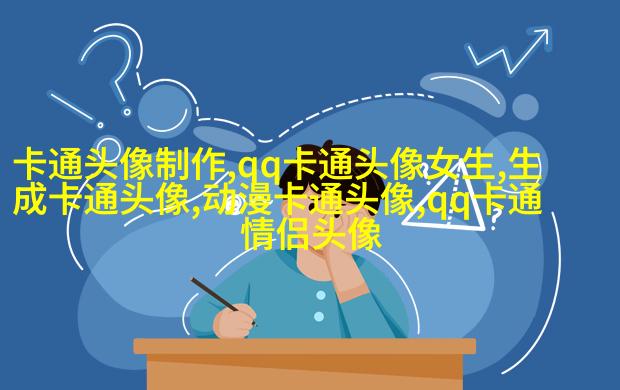 素描的伤感男生头像
